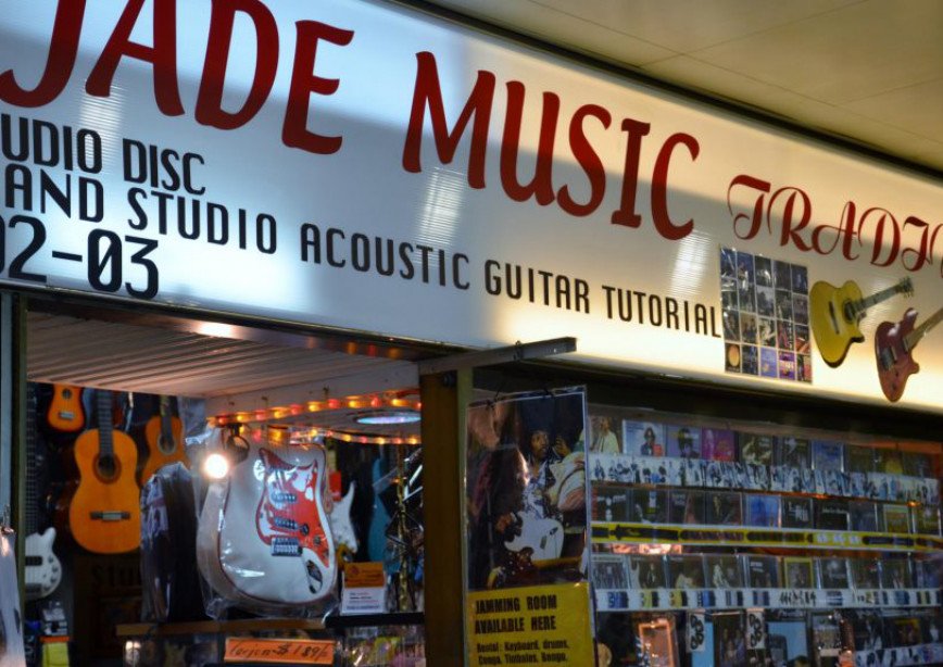 peninsula shopping centre guitar